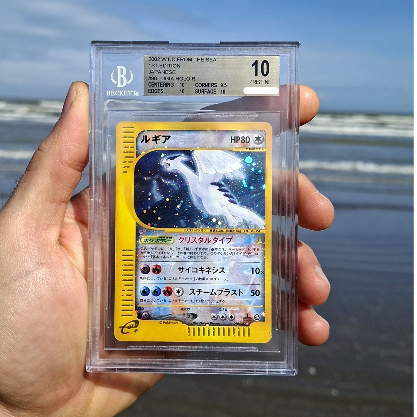 Crystal Lugia 2002 1st Edition Wind from the Sea BGS 10 Pristine POP 2 Japanese