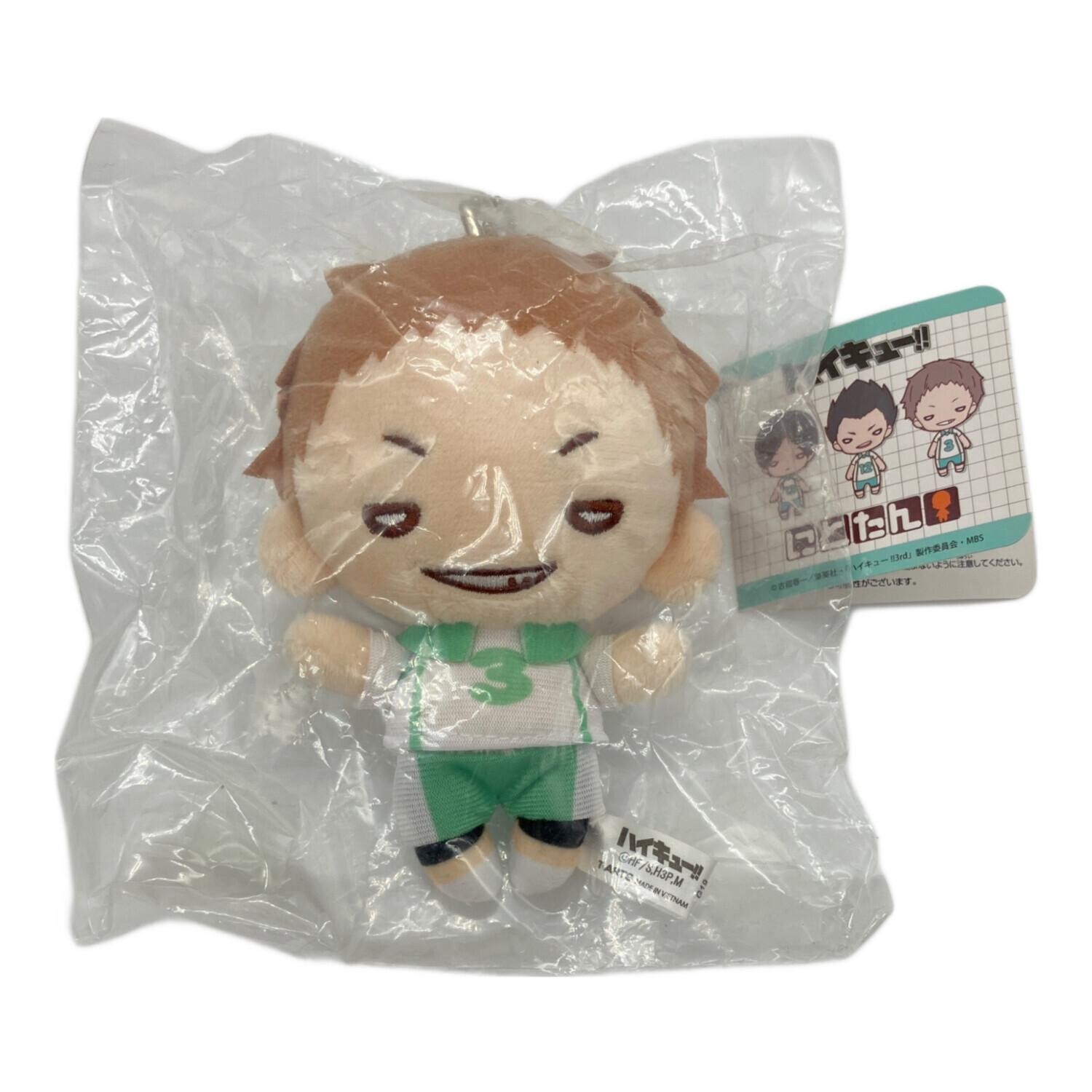 Takara Tomy Arts Haikyu Takahiro Hanamaki Plush Mascot Nitotan Takara Tomy Arts Haikyu Takahiro Hanamaki Plush Mascot Nitotan
