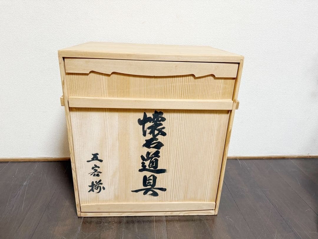 Japanese Wooden Kaiseki Utensils Set Rikyu Style Tea Ceremony w/Box 1024AK