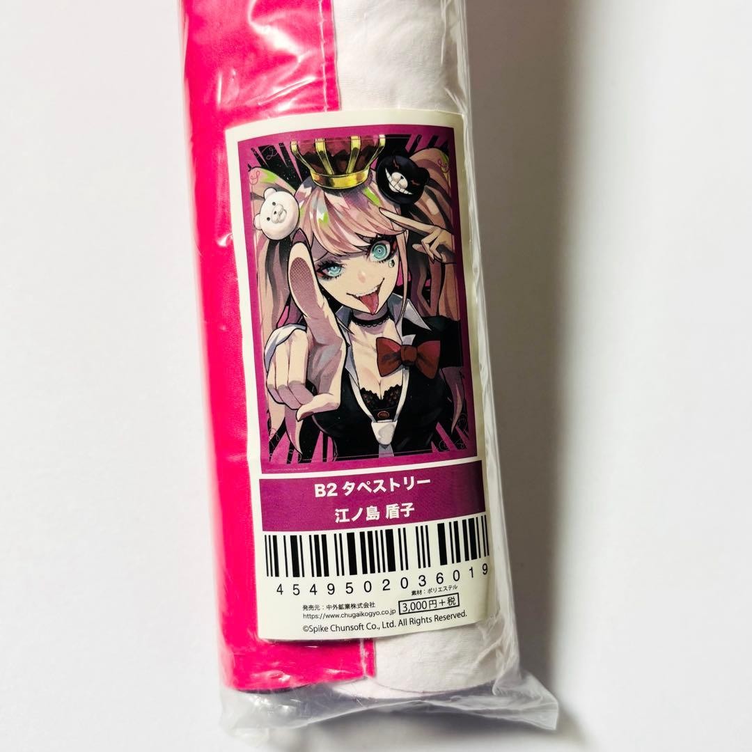 Danganronpa Illustrator in Shinjuku Marui Junko Enoshima B2 Tapestry Danganronpa Illustrator in Shinjuku Marui Junko Enoshima B2 Tapestry