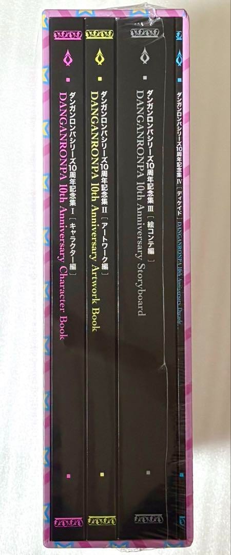 Danganronpa Series Decade 10th Anniversary Ebiten Limited Artbook New W/Shrink Danganronpa Series Decade 10th Anniversary Ebiten Limited Artbook New W/Shrink