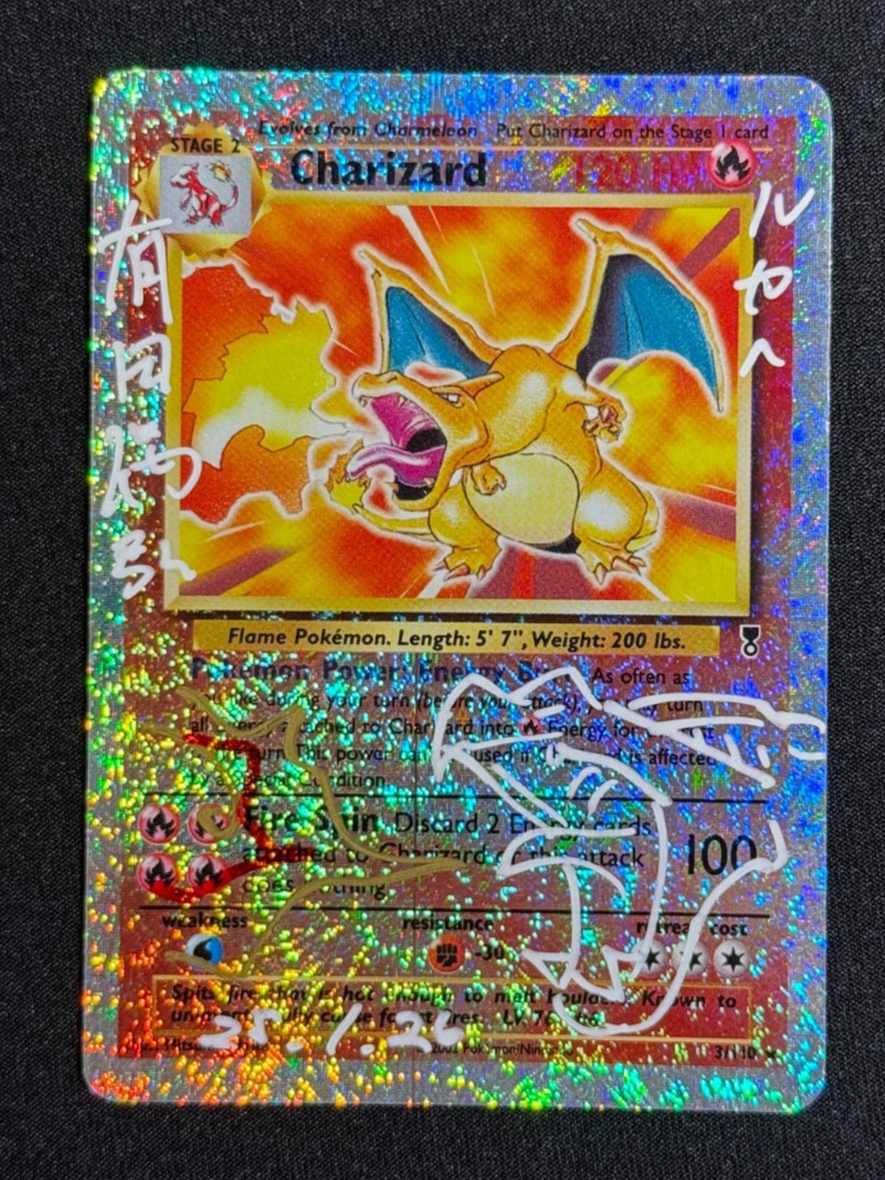 Charizard (LC 3) Legendary Collection Reverse Signed Sketched Arita EX PSA7 (NM) Charizard (LC 3) Legendary Collection Reverse Signed Sketched Arita EX PSA7 (NM)