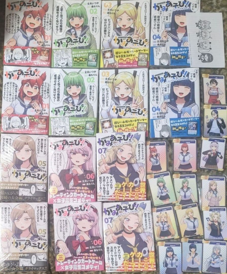 Kami play All volumes with first edition obi, unopened, all Animate benefits Kami play All volumes with first edition obi, unopened, all Animate benefits