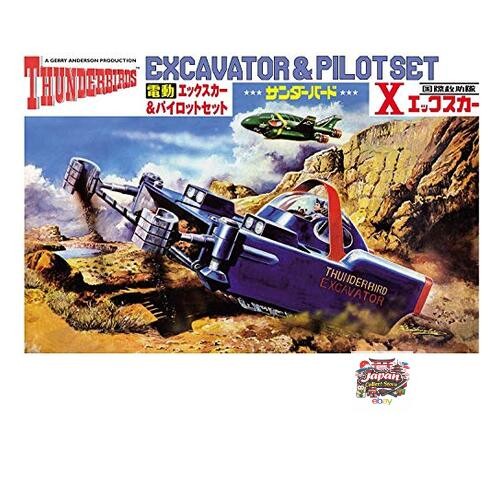 Aoshima Bunka Kyozai Thunderbirds No. 12 Electric X-Car Pilot Set 1/144 Scale Aoshima Bunka Kyozai Thunderbirds No. 12 Electric X-Car Pilot Set 1/144 Scale