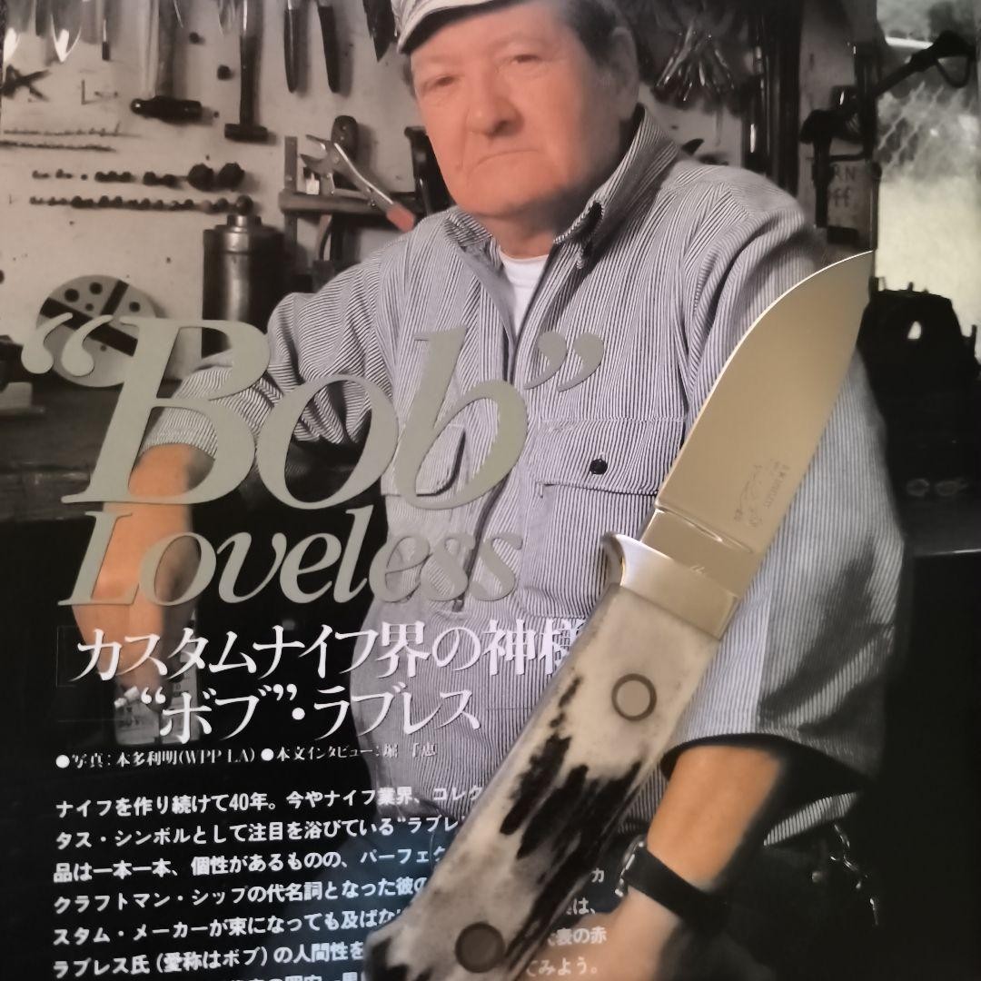 R.W. Loveless 4
