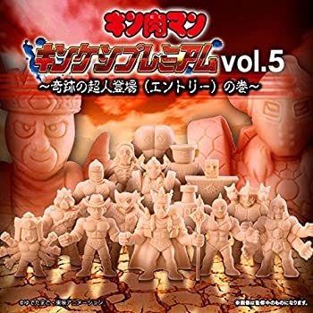 Kinnikuman Kinkeshi Premium Vol. 5 Entry Figurine Bandai Gashapon Limited Kinnikuman Kinkeshi Premium Vol. 5 Entry Figurine Bandai Gashapon Limited