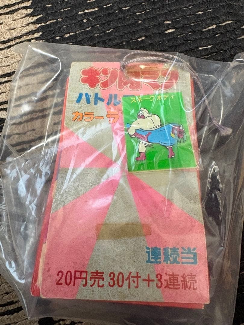 Kinnikuman Sticker Vintage Unused Kinnikuman Sticker Vintage Unused