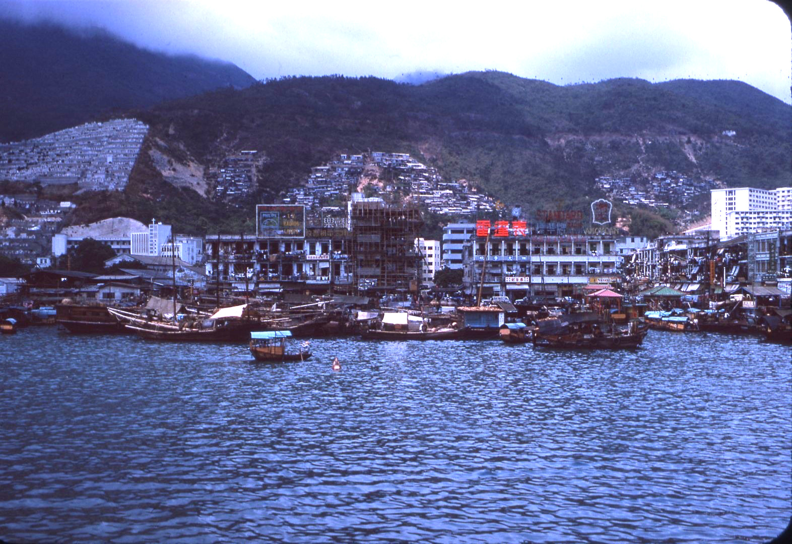 sl39 Original slide 1963 Hong Kong coastal view boats 455a sl39 Original slide 1963 Hong Kong coastal view boats 455a