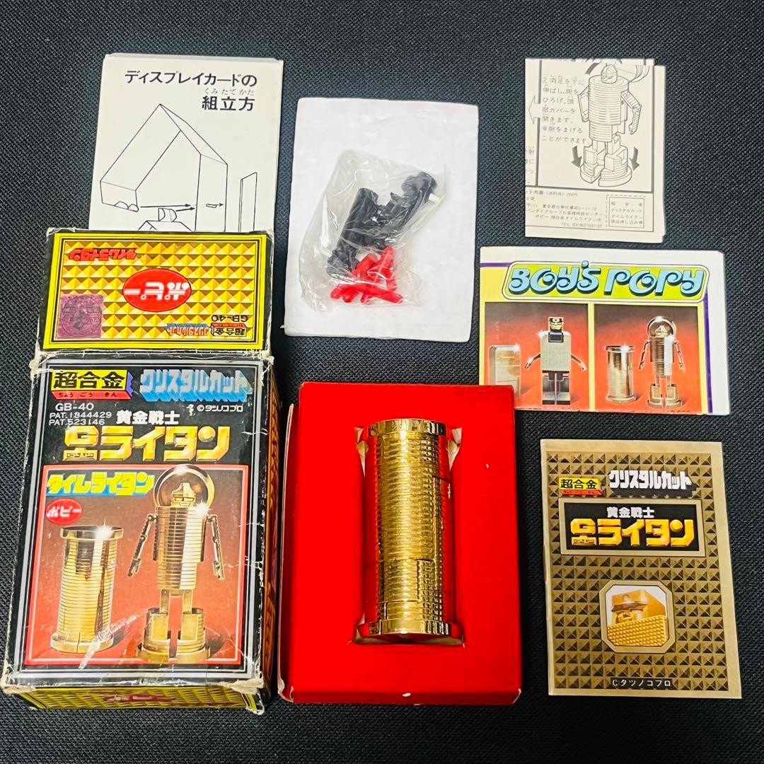 Popy Golden Warrior Gold Lightan Time Super Alloy Popy Golden Warrior Gold Lightan Time Super Alloy