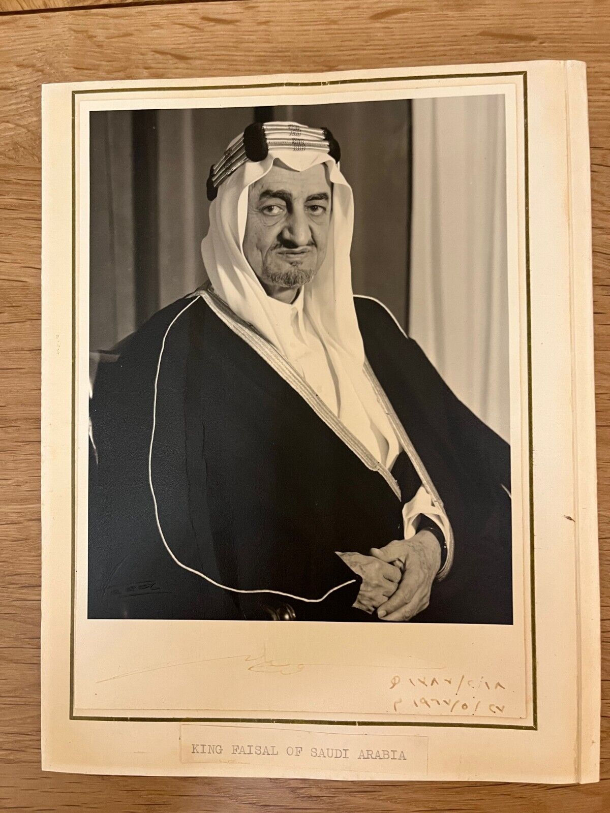 Vintage Signed Autograph Photo - King Faisal of Saudi Arabia