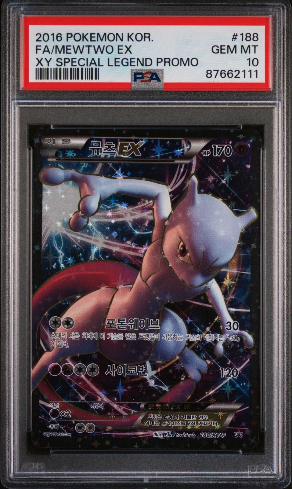 PSA 10 Mewtwo EX Full Art Pokemon Promo 188/XY-P Korean 2016
