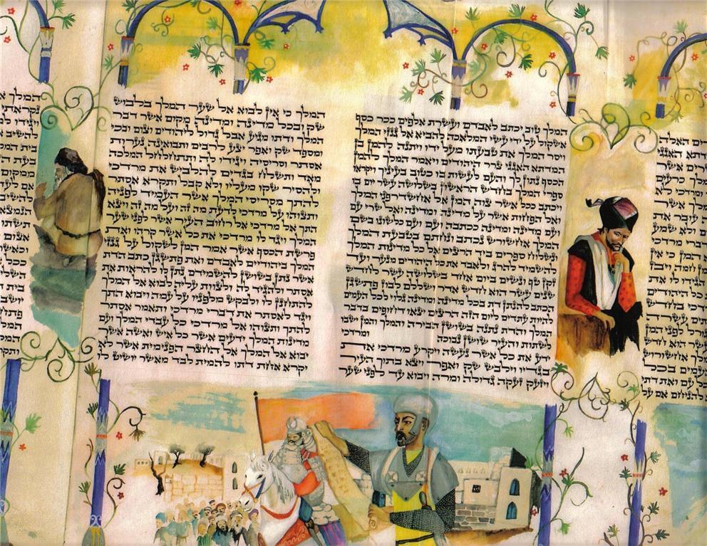 MEGILLAH BIBLE PARCHMENT SCROLL ILLUSTRATED MANUSCRIPT Jewish Hebrew Art Vellum