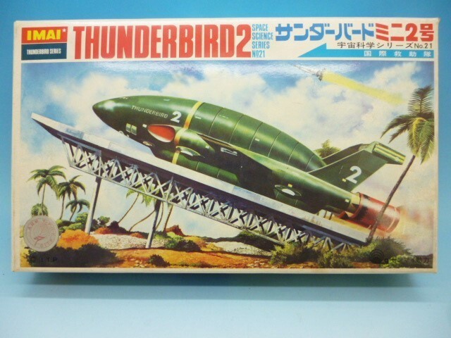 Empty Box Vintage Old Imai Science Co., Ltd. Space Series No.21 Thunderbird No.2