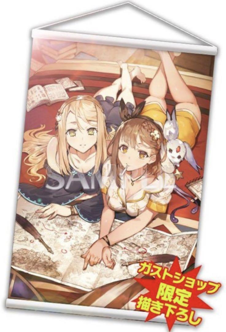 Ultra-Rare Item, Difficult To Obtain Atelier Ryza Limited Edition Tapestry