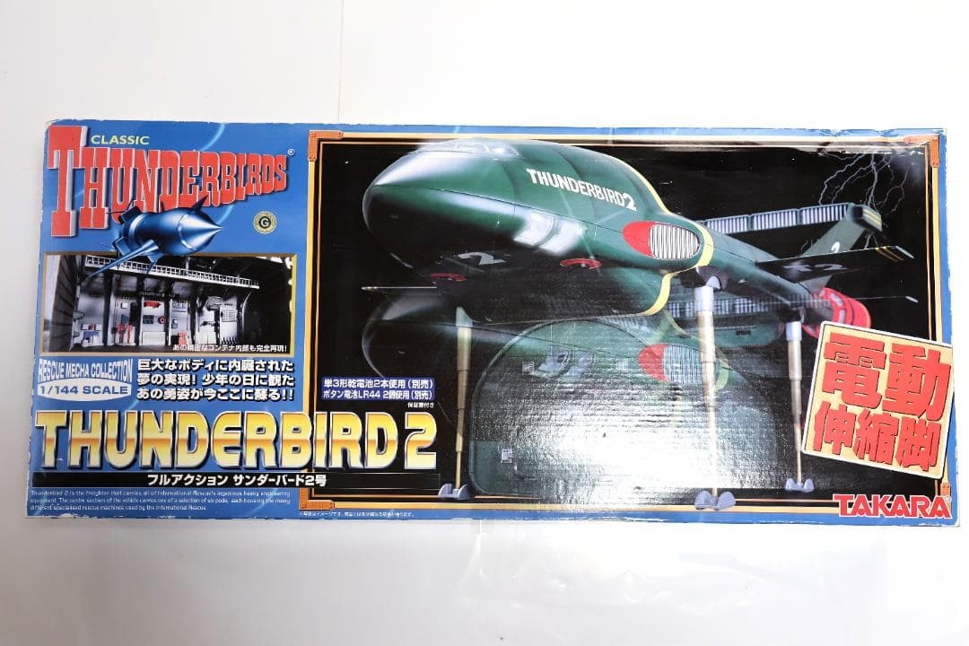Takara Thunderbird No.2 1/144 Electric Telescopic Leg Full Action