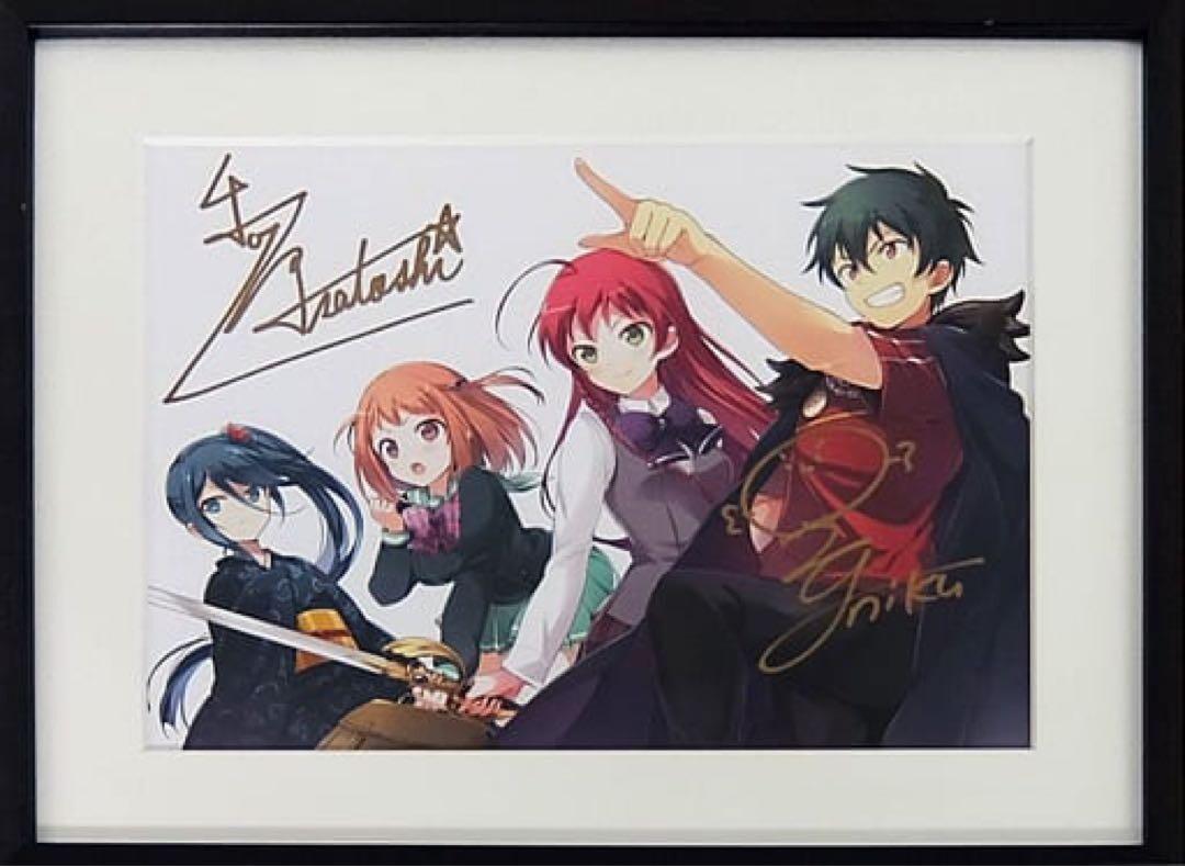 Original artwork autographed by The Devil is a Part-Timer collection d607 Original artwork autographed by The Devil is a Part-Timer collection d607