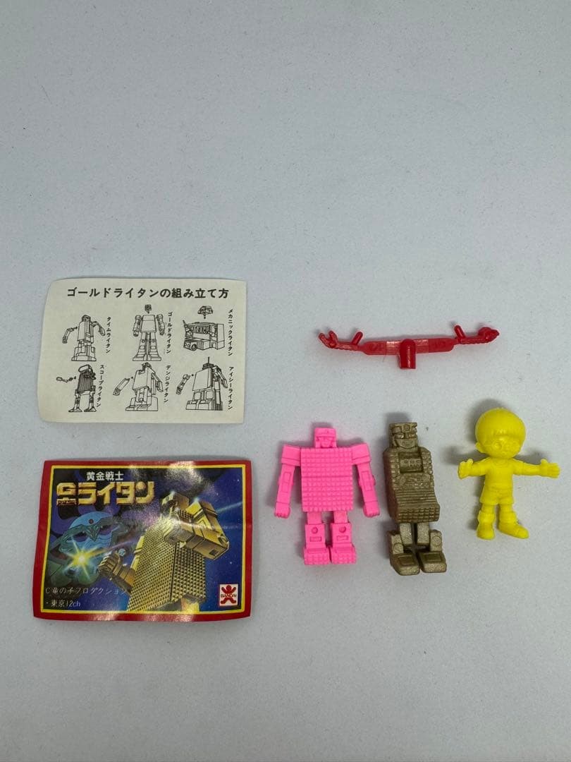 Gold Lightan Eraser, Showa Era, Extremely Rare, Unassembled, Unused, Immediate S Gold Lightan Eraser, Showa Era, Extremely Rare, Unassembled, Unused, Immediate S