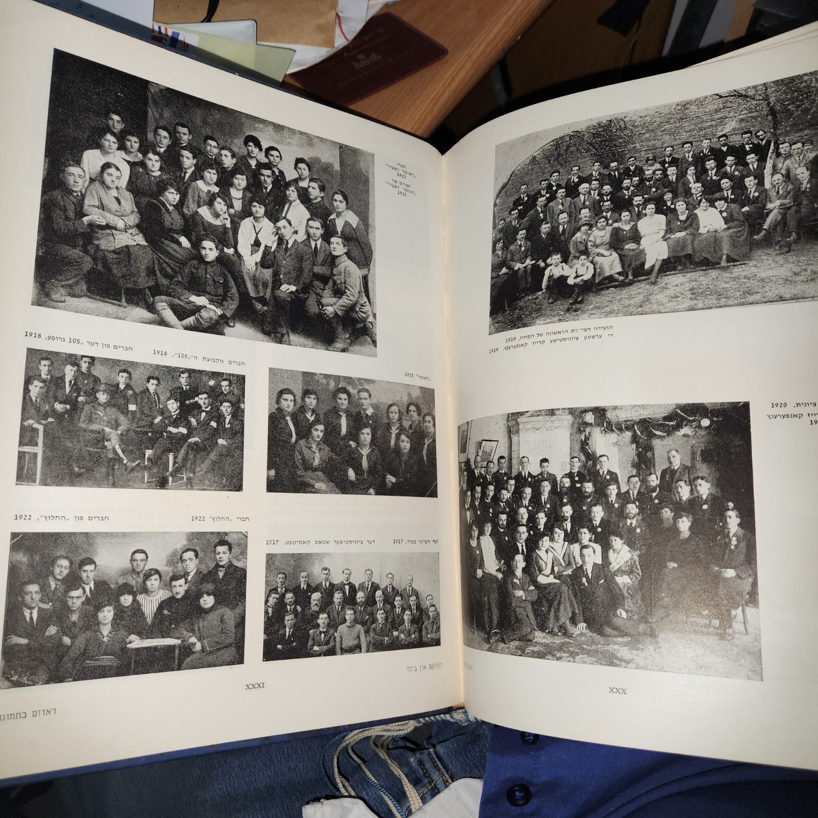 MOHLIVER YIZKOR MEMORY BOOK HOLOCAUST SHOA WW2 RADOM POLAND רדום שואה MOHLIVER YIZKOR MEMORY BOOK HOLOCAUST SHOA WW2 RADOM POLAND רדום שואה