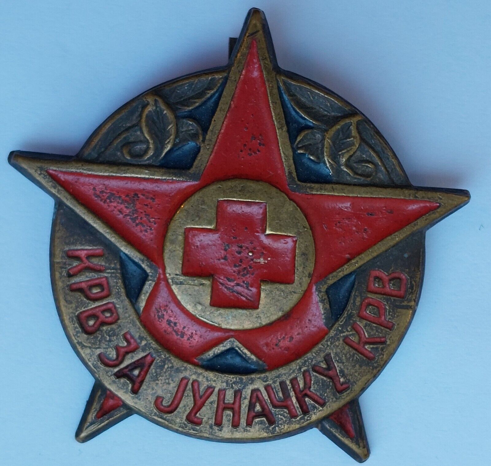 Blood for Heroic Blood War Blood Donor Pin Badge Old Very Rare  Cyrillic