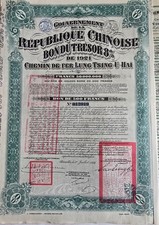 RARE HOARD OF 95 ORIGINAL 1921 CHINESE RAILWAY BONDS picture