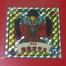 Sealed Sword Zanima, Magic Glass, Tohato, Bikkuriman, Minor Seal picture