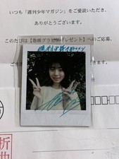 Autographed Cheki Kikuchi Hina Lottery Gift Draw Weekly Shonen Magazine picture