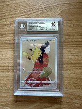 2019-22 POKEMON JAPANESE PROMO POKEMON STAMP BOX #227 PIKACHU BGS 10 picture