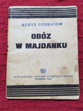 Camp at Majdanek / BORYS GORBATOW 1944 Moscow Book In Polish WW2 Era Soviet picture