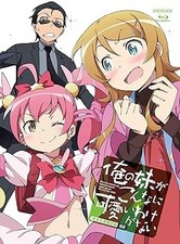 Oreimo Full Box Limited Edition Blu-ray Disc Unused Japan Anime picture