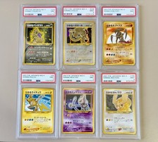 2001 PSA9 Pokemon Shining Mewtwo Shining Tyranitar Shining Raichu Set - JAP picture