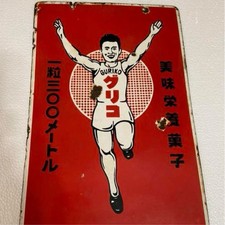 Glico Enamel Sign Double Sided Showa Retro Vintage Japanese Advertising Porcelai picture