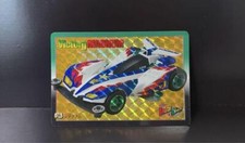 Rare Mini 4Wd Bakusoku Brothers Victory Magnum Card Bandai picture
