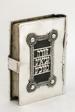 Mid-20th Century Israeli Silver Book Binding by Yaakov Ettlinger. Judaica picture