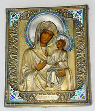 ✅ RUSSIAN IMPERIAL CHRISTIAN ICON HOLY IVERSKAYA MOTHER GOD JESUS EGG PAINTING C picture