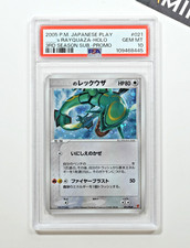 Pokemon PSA 10 _'S Rayquaza #021 Holo 3Rd Season Play Promo 2005 Japanese picture