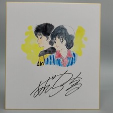 Adachi Mitsuru Touch Asakura Minami Uesugi Tatsuya Watercolor Autograph picture
