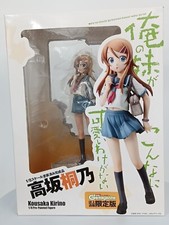 Oreimo KIRINO KOSAKA Dengeki Magazine Limited Edition Figure Japan Sales picture