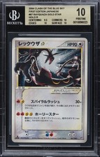 Pop 2 BGS 10 Rayquaza Gold Star 1st Ed - Clash of the Blue Sky 067/082 Pokemon picture