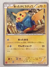 Pokemon Card Model Warm Pikachu Pokemon picture