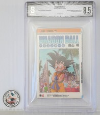 BGS 8.5 Dragon Ball #3 (1st Printed) by Akira Toriyama - from JAPAN picture