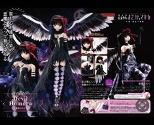 Azone 1/3 Hybrid Active Figure No.050 Akuma Homura picture