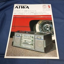 Nostalgia Catalog 1980 Aiwa Carrying Compo Cs-5 Radio Record Player Showa Retro picture