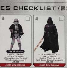 HotToys StarWars Celebration Japan Exclusive Cherry Blossom Stormtrooper picture