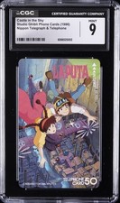 1986 STUDIO GHIBLI PHONE CARDS CASTLE IN THE SKY CGC 9 picture