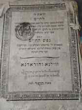 NEFESH HACHAYIM VOLOZIN GRA KABBALAH 1st Edition 1824 ITSKOWITZ HASSIDIM VILNA picture