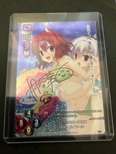 Lycee Overture Masaki Gaillard LO-1614-S SP Signed NM picture