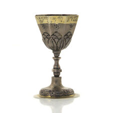Rare Silver Kiddush Cup Goblet Augsburg Germany 1753-55 Judaica picture