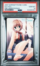 2007 SOFMAP PHONE CARD PRE-ORDER BONUS D.C.II SPRING CELEBRATION PSA 10 picture