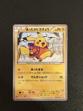 Warm Pikachu 094/XY-P Uniqlo Kids Japanese Uniqlo Promo Pokemon Card picture