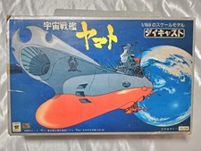 Space Battleship Yamato Diecast 1/850 Scale DX Popinika Poppy Figure Nomura Toy picture